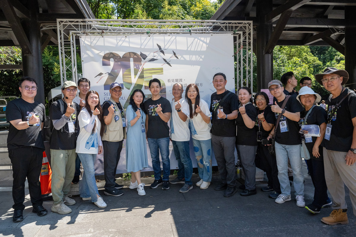 Guandu International Nature Art Festival